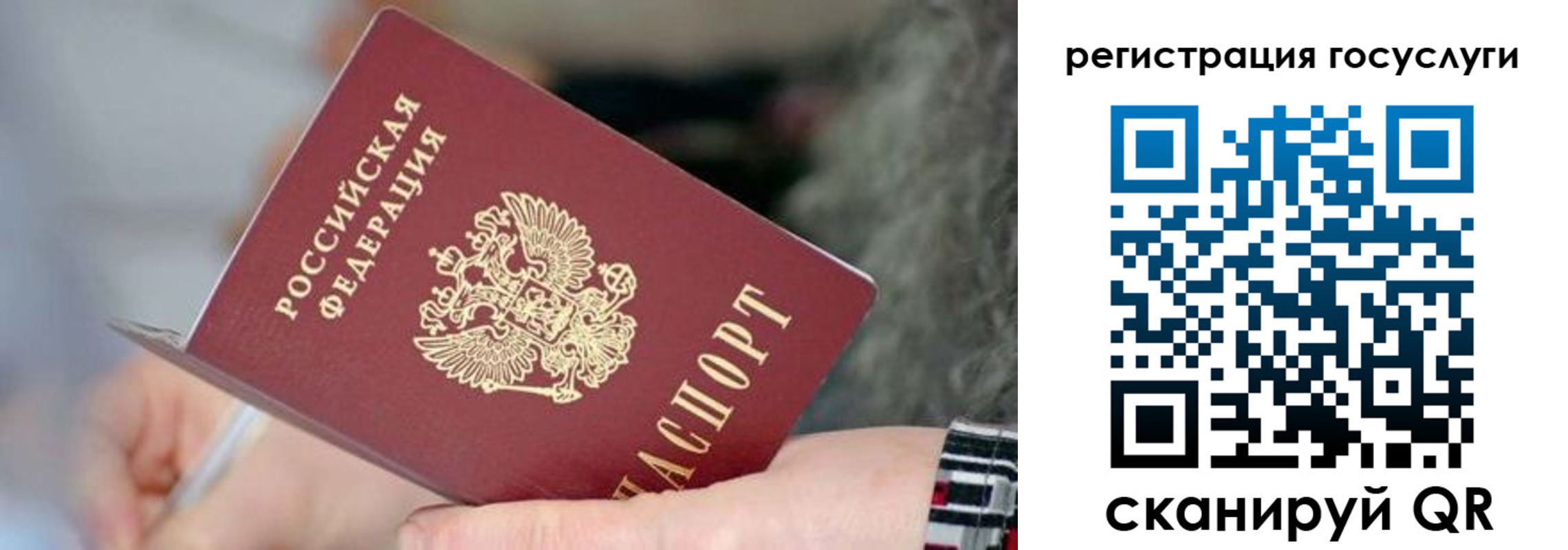 временная регистрация в квартире в Невьянске