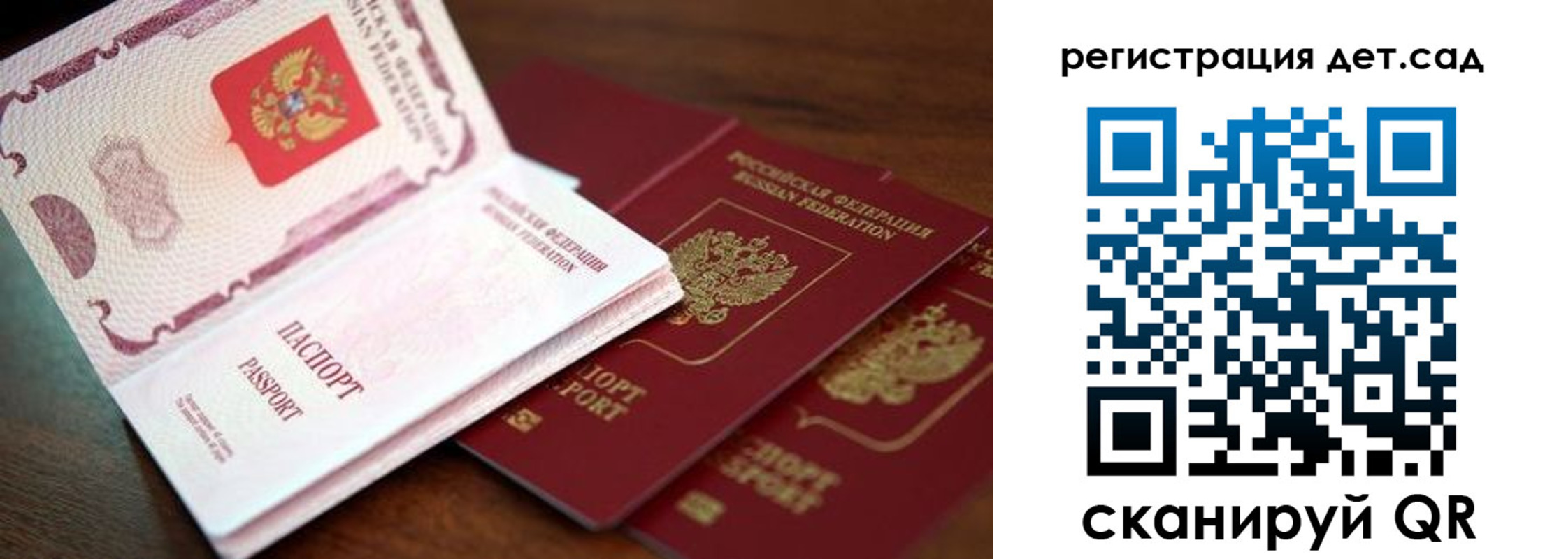 прописка в квартире в Невьянске