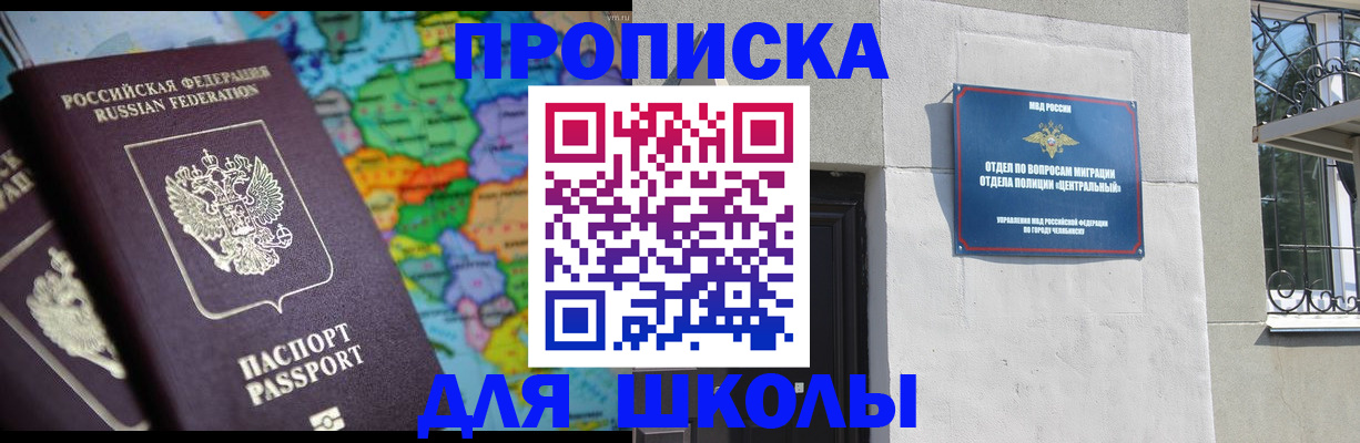 временная регистрация купить в Невьянске