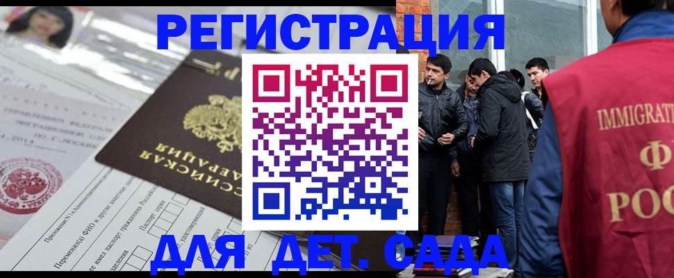 временная регистрация недорого в Невьянске