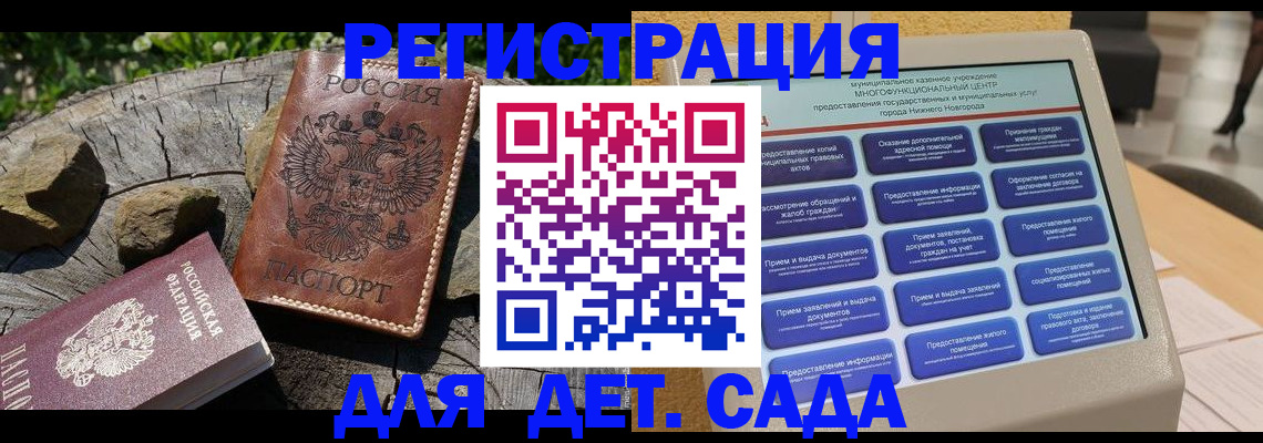 временная регистрация поиск в Невьянске